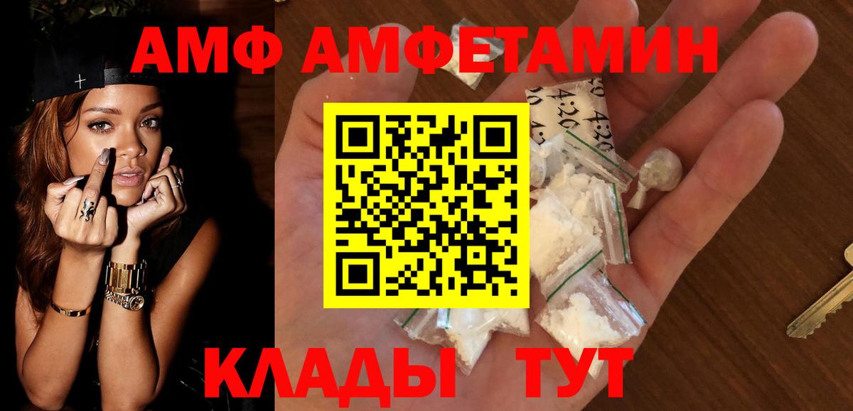  КОКАИН Альметьевск
