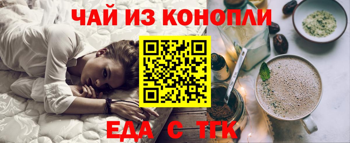 КОКАИН  APVP СК   Альметьевск  Вход с VPN  LSD-25  Меф   Наркошоп  ГАШ 
