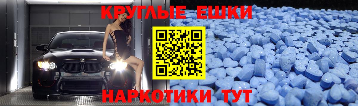 это официальный сайт  ЭКСТАЗИ ешки  Альметьевск  Вход с VPN  Ecstasy бентли 