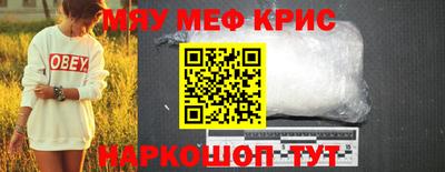 метадон Абакан