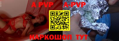 бутик Азнакаево