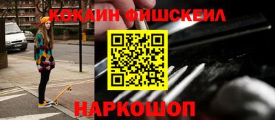 метадон Абакан