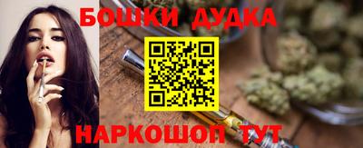 дурь Абинск