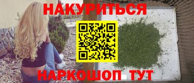 дурь Абинск