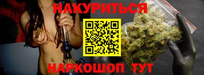 бутик Азнакаево