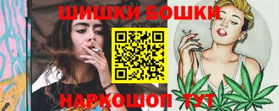 бутик Азнакаево