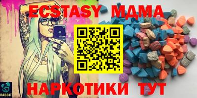 бутик Азнакаево
