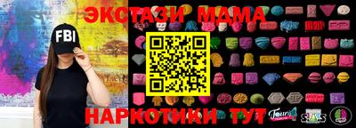 метадон Абакан
