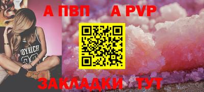 бутик Азнакаево