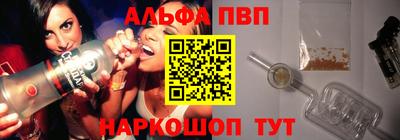 бутик Азнакаево