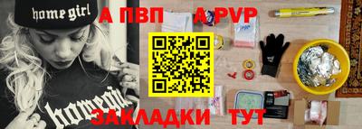 бутик Азнакаево