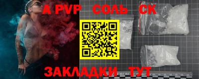 бутик Азнакаево