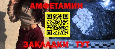 бутик Азнакаево