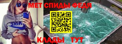 метадон Абакан