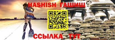 дурь Абинск