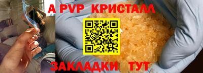 метадон Абакан