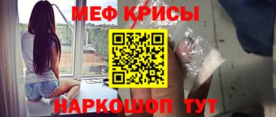 метадон Абакан
