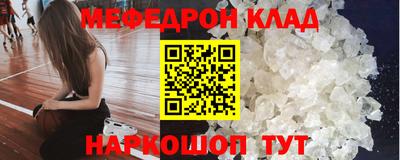 метадон Абакан