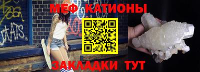 дурь Абинск