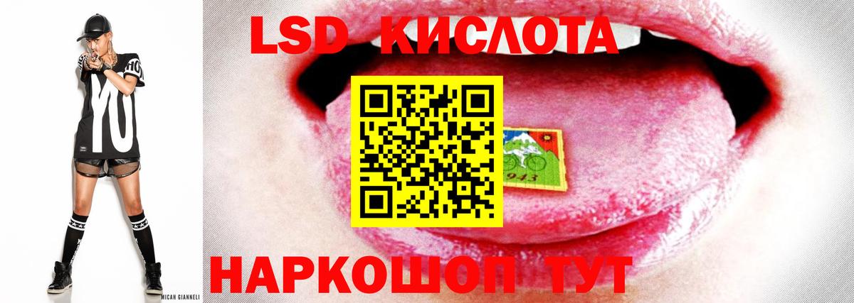 кракен ССЫЛКА  Вход с VPN  LSD-25 экстази ecstasy  Альметьевск  LSD-25 экстази кислота 