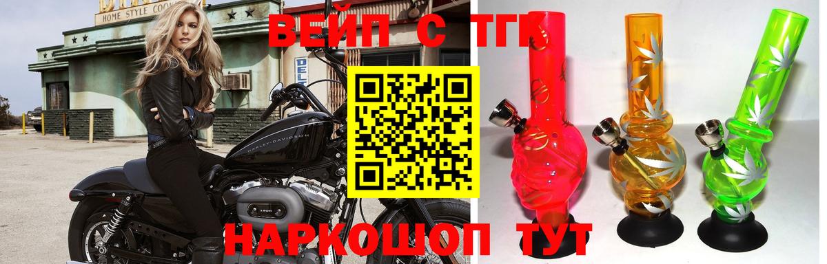 ТГК концентрат  что такое   Альметьевск  Вход с VPN 