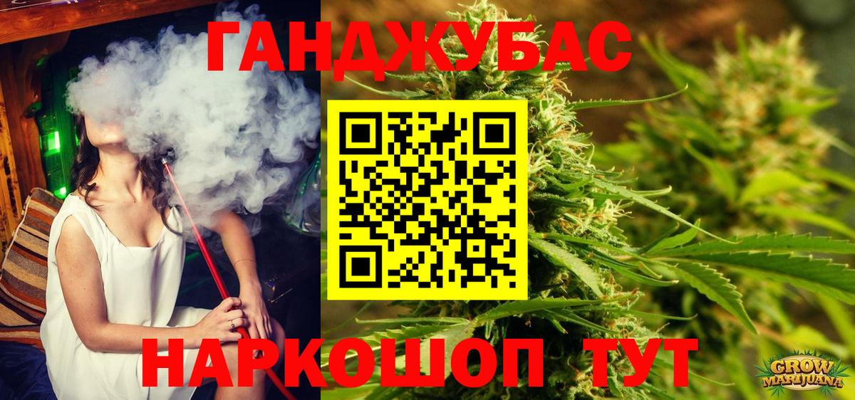 Канабис MAZAR  Бошки марихуана OG Kush  Альметьевск  Шишки марихуана SATIVA & INDICA  Вход с VPN  Каннабис MAZAR 